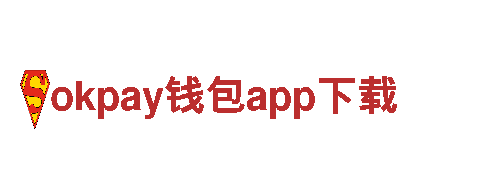 okpay钱包app下载清洁环保公司-专业可靠的环保清洁服务